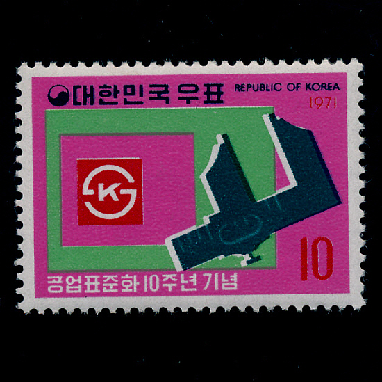 ǥȭ10ֳ(NO.C518)-VF-1971.11.11