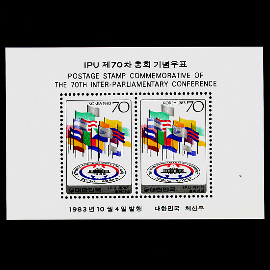 IPU 70ȸ-Ʈ(NO.C974a)-1983.10.4