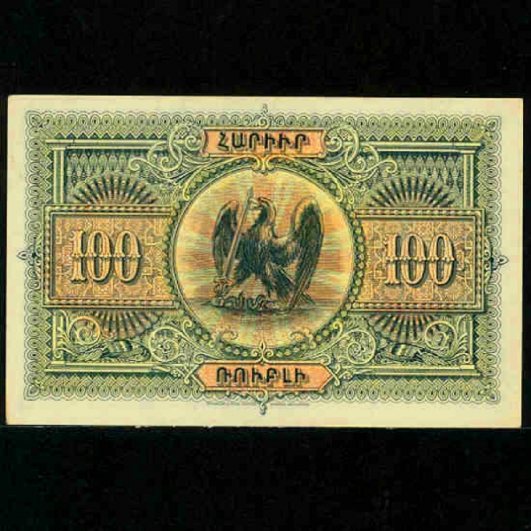 ARMENIA-Ƹ޴Ͼưȭ-100 RUBLES-1919