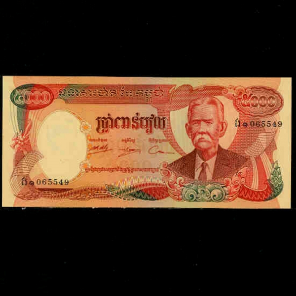 CAMBODIA-į-5,000 RIELS-1974