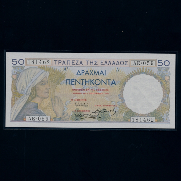 GREECE-׸-P104-ELUSIS(ó)-50 DRACHMAES-1940