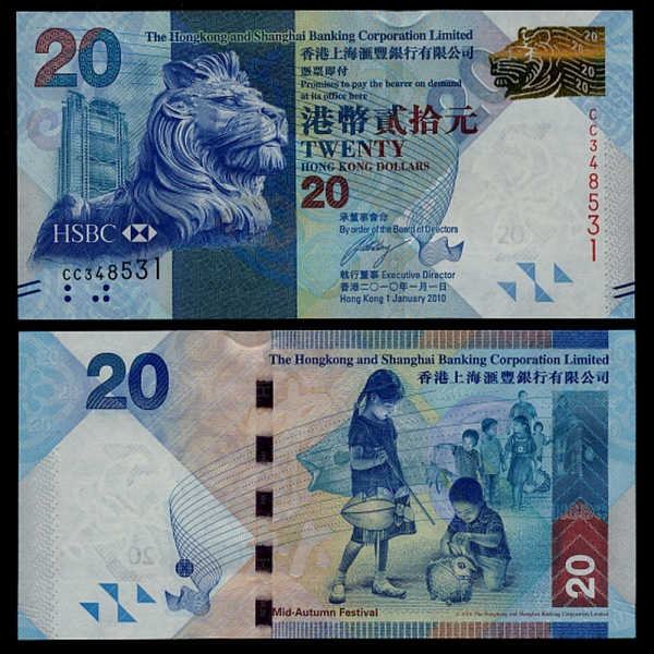 HONG KONG-ȫ-P212a-LION-20 DOLLARS-2010