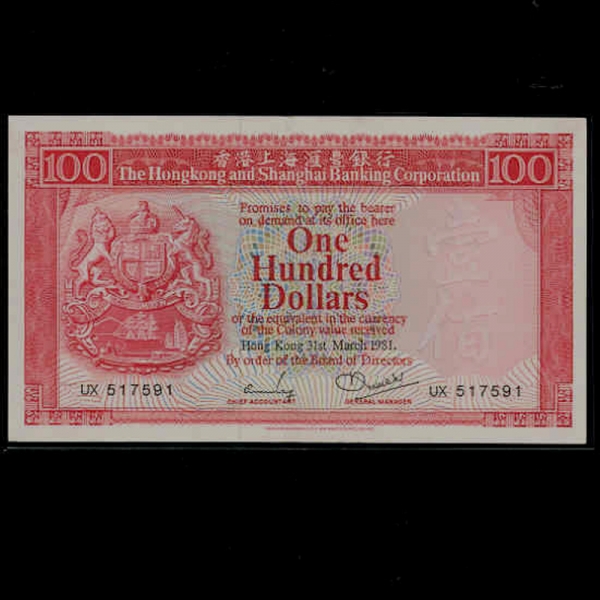 HONG KONG-ȫ-P187c-LION-100 DOLLARS-1981