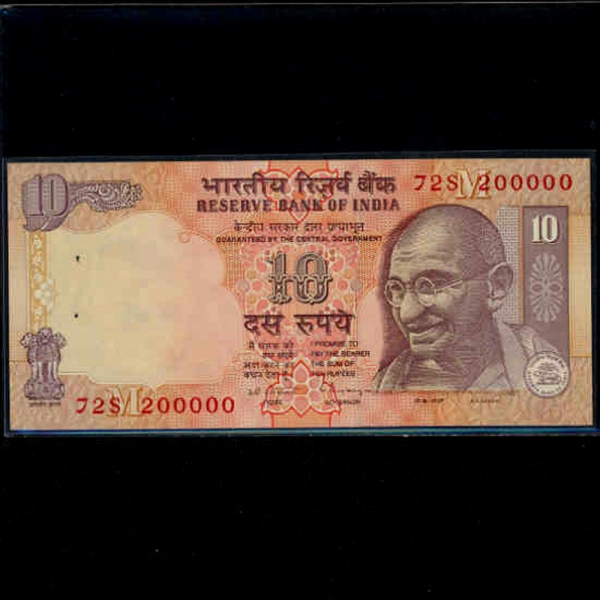 INDIA-ε-P89e-MAHATMA GANDHI()-NO.200.000-20 RUPEES-1996