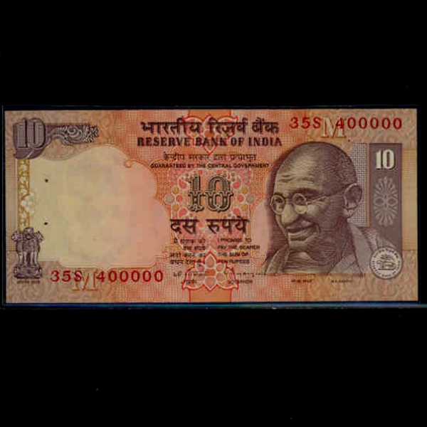 INDIA-ε-P89e-MAHATMA GANDHI()-NO.400.000-20 RUPEES-1996