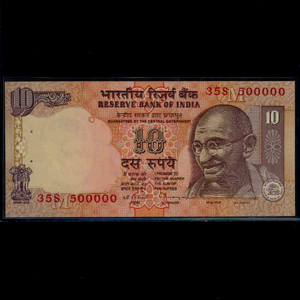 INDIA-ε-P89e-MAHATMA GANDHI()-NO.500.000-20 RUPEES-1996