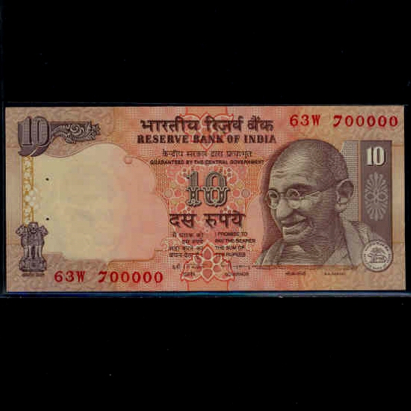 INDIA-ε-P89e-MAHATMA GANDHI()-NO.700.000-20 RUPEES-1996