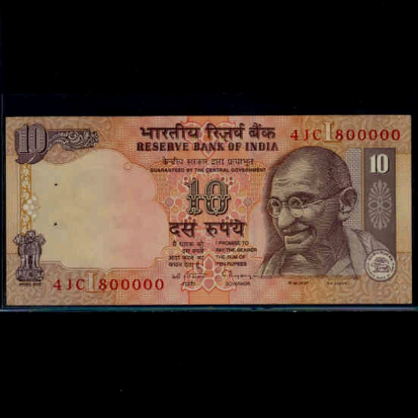 INDIA-ε-P89e-MAHATMA GANDHI()-NO.800.000-20 RUPEES-1996