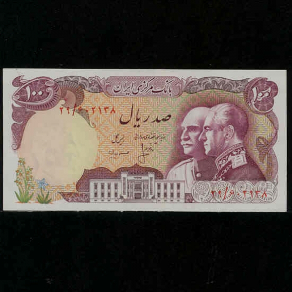 IRAN-̶-P108-SHAH PAHLAVI(ϸ  ȶ).SHAH REZA(  ȶ)-100 RIALS-1976