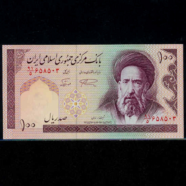 IRAN-̶-P140f-AYATOLLAH MODDARESS-100 RIALS-1985