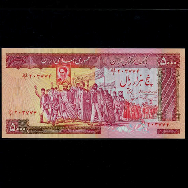 IRAN-̶-P139a-KHOMEINI(ȣ̴)-5.000 RIALS-1983