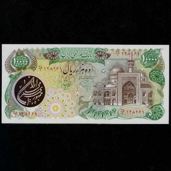 IRAN-̶-P131-CALLIGRAPHIC PERSIAN(丣þƾ )-10.000 RIALS-1981