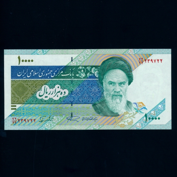 IRAN-̶-P146d-KHOMEINI(ȣ̴)-10.000 RIALS-1992