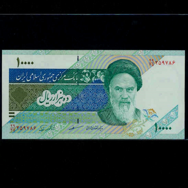 IRAN-̶-P146e-KHOMEINI(ȣ̴)-10.000 RIALS-1992