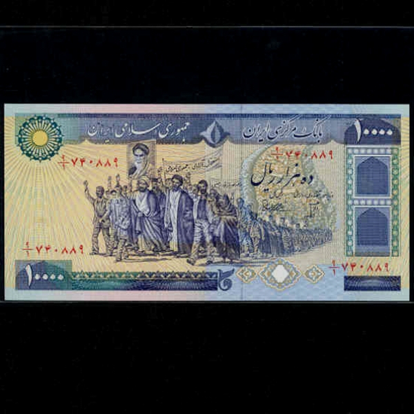 IRAN-̶-P134a-KHOMEINI(ȣ̴)-10.000 RIALS-1981