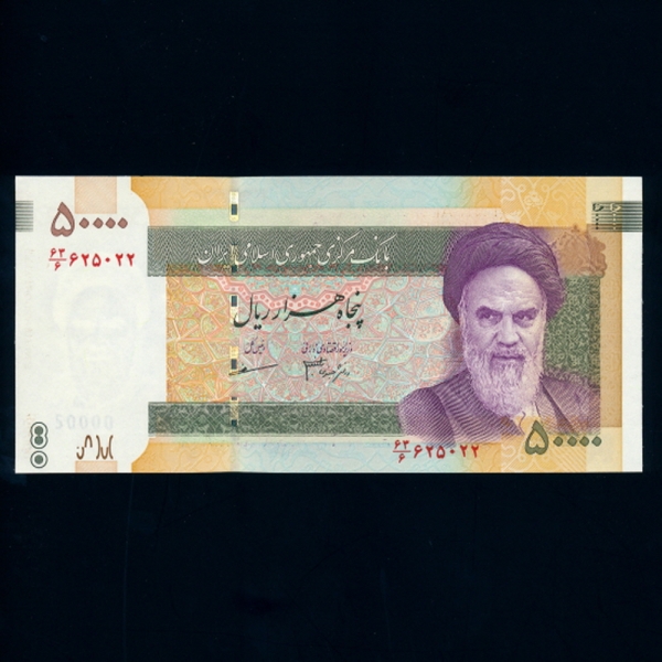 IRAN-̶-P155-KHOMEINI(ȣ̴)-50.000 RIALS-2015