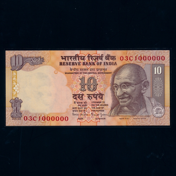 INDIA-ε-P89a-MAHATMA GANDHI()-NO.1.000.000-20 RUPEES-1992