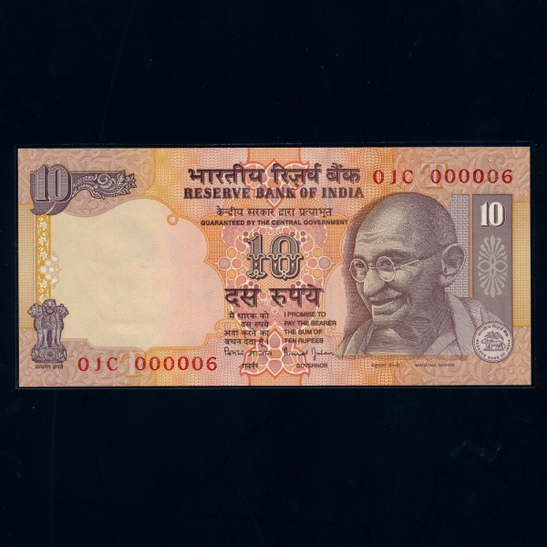INDIA-ε-P89e-MAHATMA GANDHI()-NO.000.006-20 RUPEES-1996