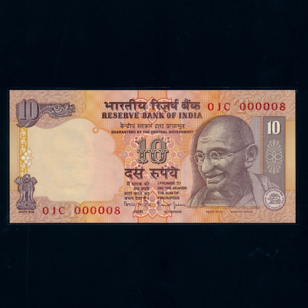 INDIA-ε-P89e-MAHATMA GANDHI()-NO.000.008-20 RUPEES-1996