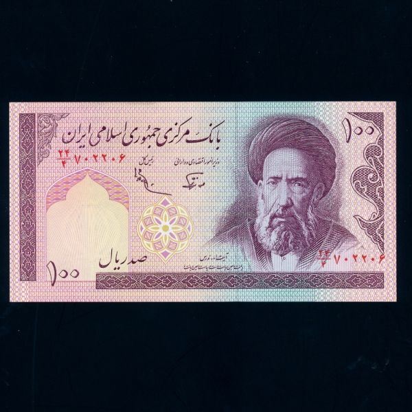 IRAN-̶-P140d-AYATOLLAH MODDARESS-100 RIALS-1985