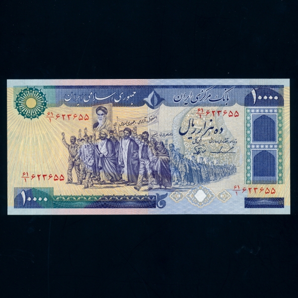 IRAN-̶-P134c-KHOMEINI(ȣ̴)-10.000 RIALS-1981