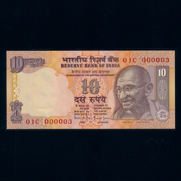 INDIA-ε-P89e-MAHATMA GANDHI()-NO.000.003-20 RUPEES-1996