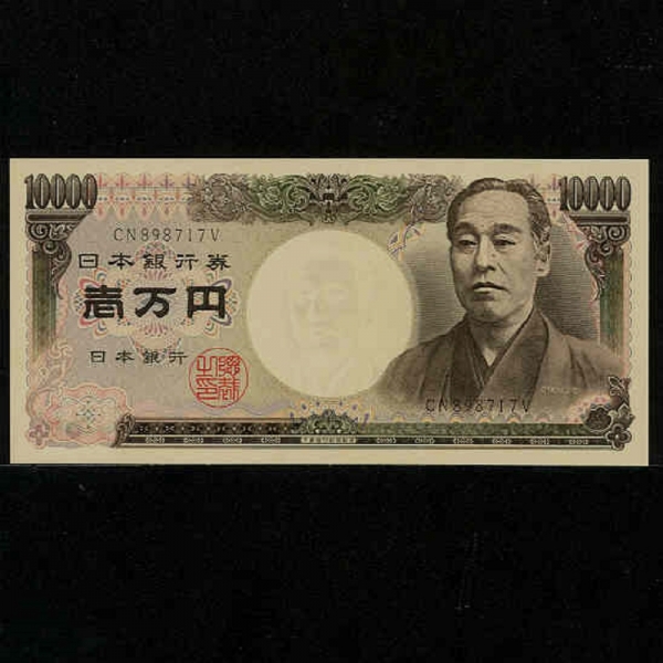 JAPAN-Ϻ-P99a-YUKICH FUKUZAWA(ڿ Űġ-)-10.000 YEN-1984