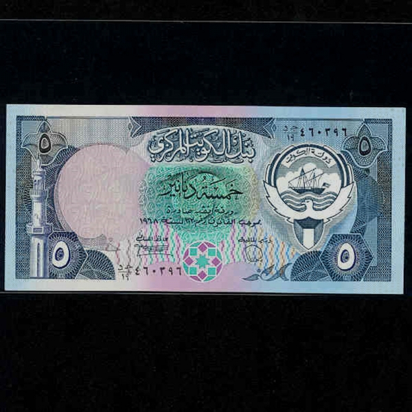 KUWAIT-Ʈ-P14c-MINARET.SEIF PALACE-5 DINARS-1980