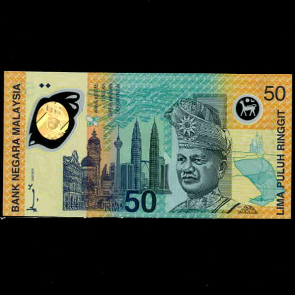 MALAYSIA-̽þ-P45-TUANKU ABDUL RAHMAN-POLYMER PLASTIC PAPER-50 RINGGIT-1998
