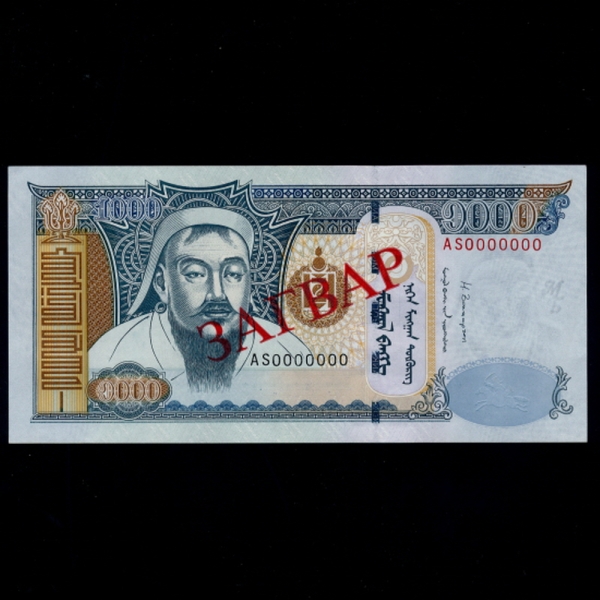 MONGOLIA--P67d-GENGHIS KHAN(¡⽺ĭ)-NO.0000000(߾)-1.000 TUGRIK-2013