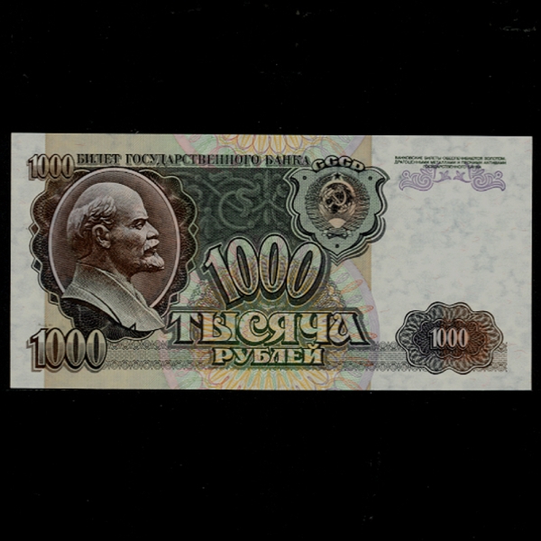 RUSSIA-þ-P250-V.I.LENIN(̸ -ҷ Ѹ)-1.000 RUBLES-1992