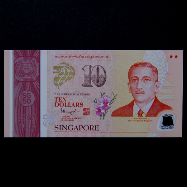 SINGAPORE-̰-P56-ENCIK YUSOF BIN ISHAK( ̻-)-POLYMER PLASTIC PAPER-10 DOLLARS-2015