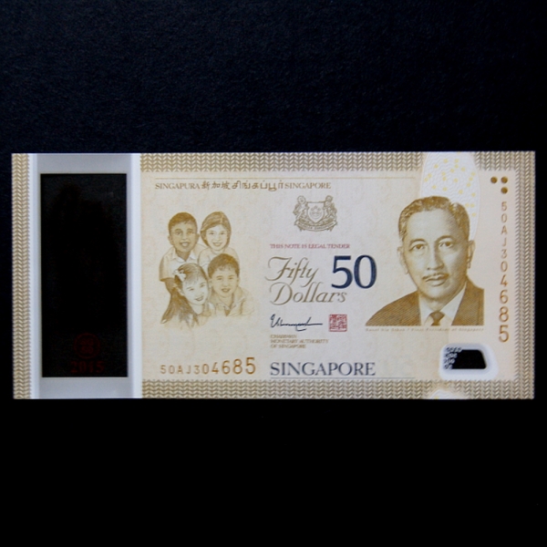 SINGAPORE-̰-P61-ENCIK YUSOF BIN ISHAK( ̻-)-POLYMER PLASTIC PAPER-50 DOLLARS-2015