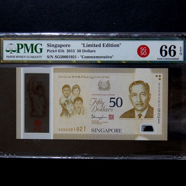 SINGAPORE-̰-P61b-ENCIK YUSOF BIN ISHAK( ̻-)-PMG66-POLYMER PLASTIC PAPER-50 DOLLARS-2015