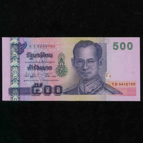 THAILAND-±-P107-KING RAMA 4(Ʈ).QUEEN SIRIKIT(ø Ŷ)-500 BAHT-2001