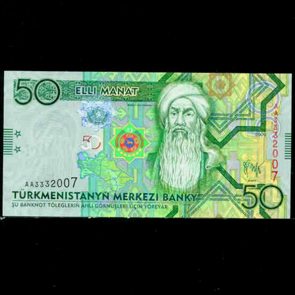 TURKMENISTAN-ũ޴Ͻź-P40-GORKUT ATA TURKMEN-50 MANAT-2017
