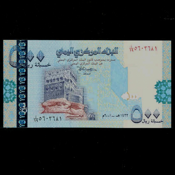 YEMEN ARAB REPUBLIC--P31-PALACE()-500 RIALS-2001