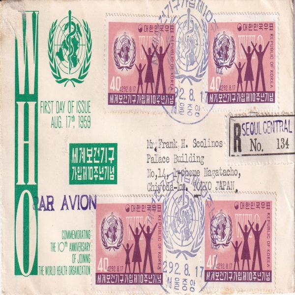 WHO 10-߾ ü  Ϻ(FDC)-üź -1959.8.17