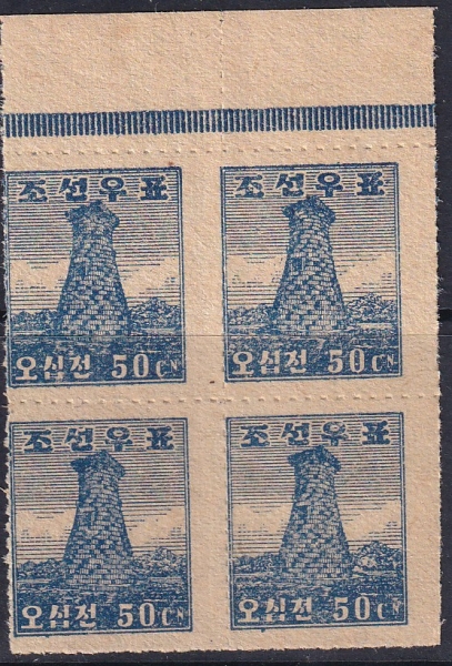̱û -÷- 4 -1946.10.5