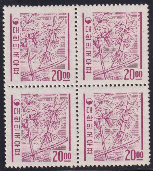 ȭ ܱ -20 ̼-4 -1963.9.10