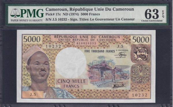CAMEROUN-ī޷-PMG63-5,000 FRANCS-#17c-1974
