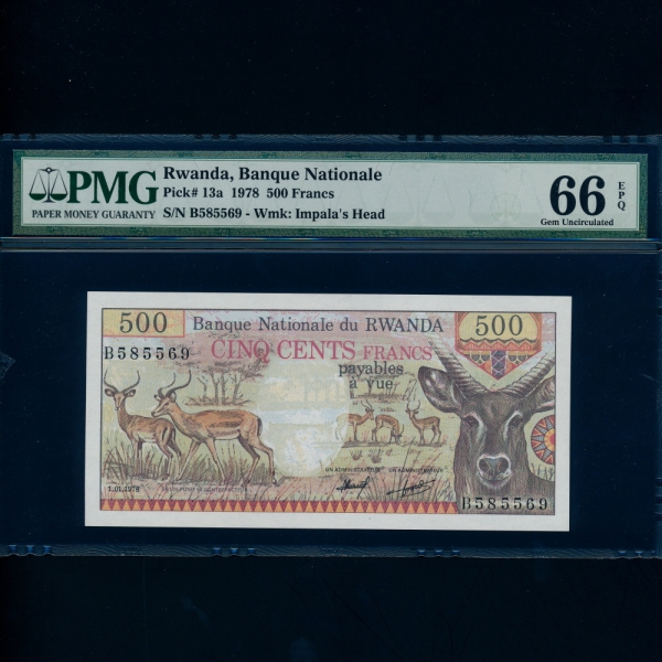RWANDA-ϴ-PMG66-500 FRANCS-#13a-1978