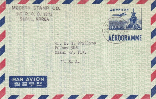װ-ٺž -18-SEOUL~UNITED STATES ü ü-ѱ -1962.10.30