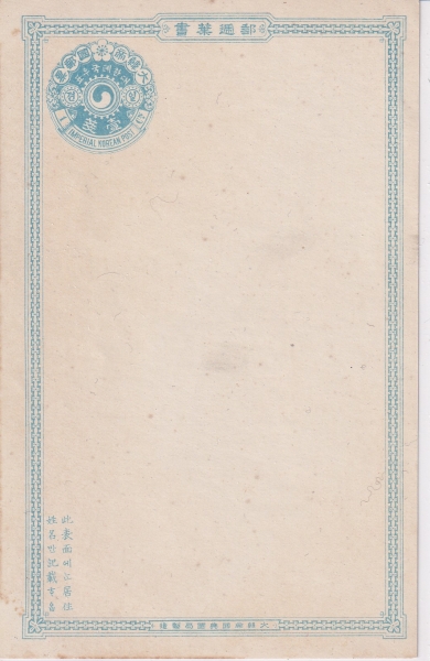 ѱ-ȯ-1-ȯ -1901.2.1