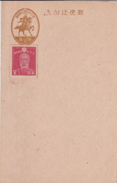Ϻ-5(3+2ǥ)-Ϻ 强μⱹ -1910
