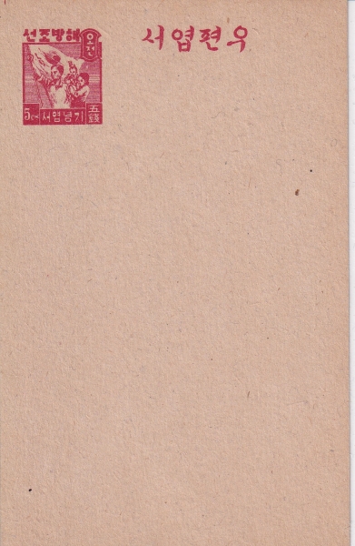 뿱-5 ع濱-̹-Ϻ μⱹ -1947.4.1