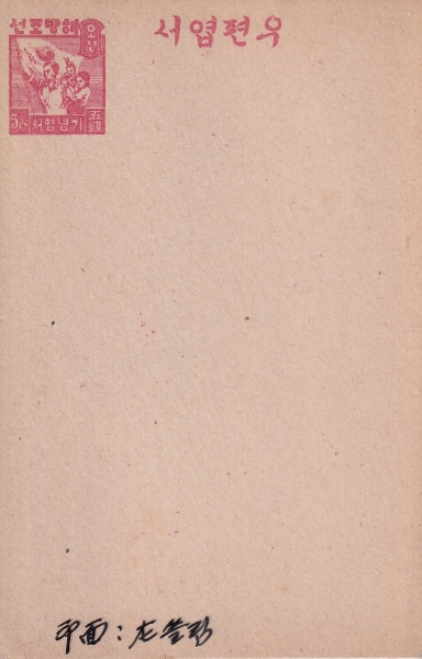 뿱-5 ع濱-̹-θ  -Ϻ μⱹ -1947.4.1