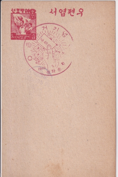 뿱-1 ع濱-5+ȭ 95 -Ϻ μⱹ -1947.10.1