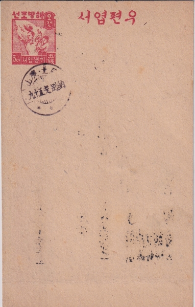뿱-1 ع濱-5+ϰ 95 -Ϻ μⱹ -1947.10.1