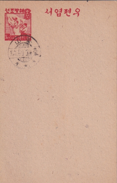 뿱-1 ع濱-5+λ 95 -Ϻ μⱹ -1947.10.1